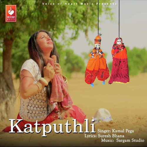 Kamal Pega Songs MP3 Download